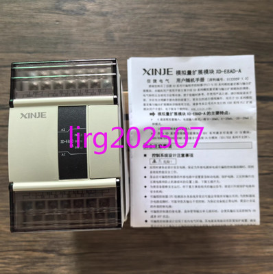 1pc new  XINJE  XD-E8AD-A