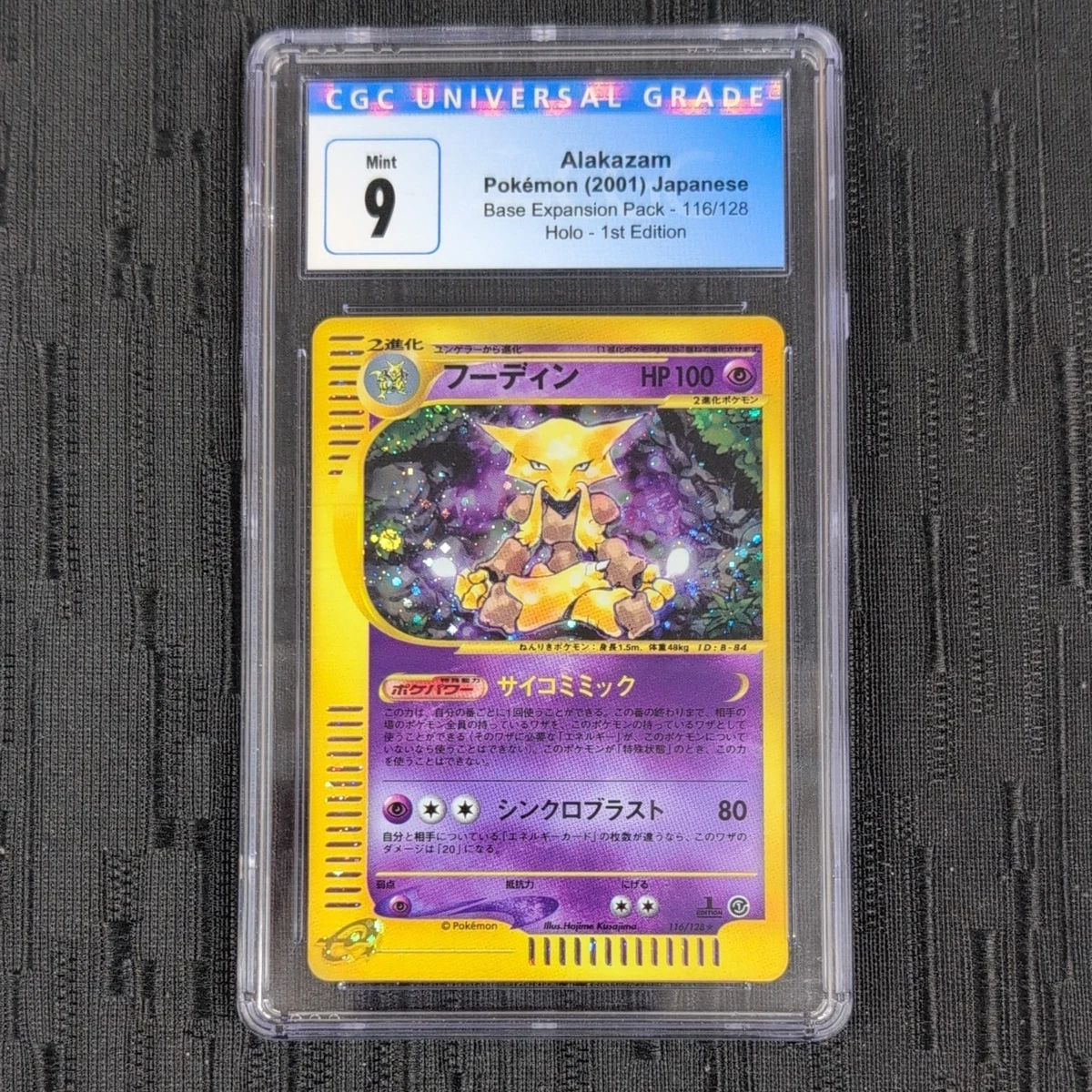 Alakazam