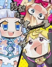 Weakly Acidic Million Arthur 2 Comic Book Series Collectible