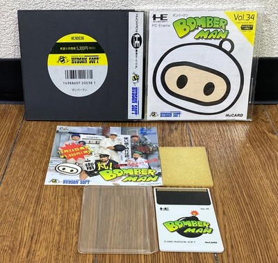 PC Engine * Bomberman * Japan G sehr guter Zustand