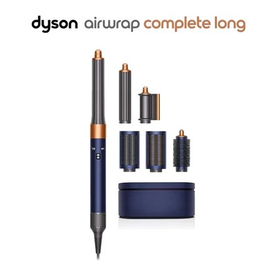 Dyson HS05 Airwrap Styler (Long) | Nickel/Copper l NEW FREE SHIPPING