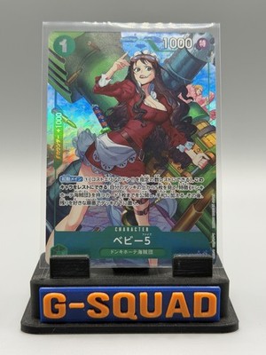 Baby 5 Alt Art Rare #OP05-034 The Best PRB-01 Japanese