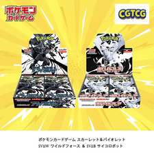 Pokemon TCG Black Bolt White Flare Booster Box set sv11b w NEW w/ shrink wrap JP