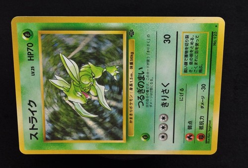 Scyther Jungle No. 123 Holo Rare Pokemon Card Jpanese 1997 Very Good - Picture 19 of 24