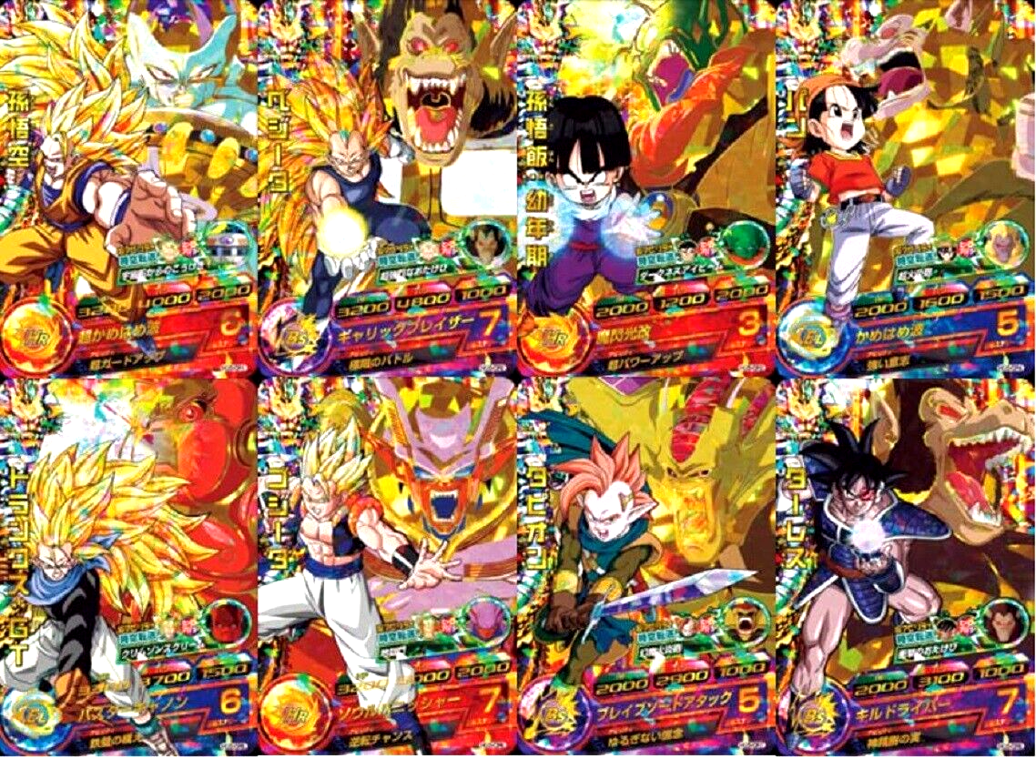 SDBH、HJ5-CP Super Dragonball Heroes HG5 CP 8 Cards Complete Set SDBH DBH