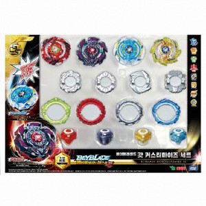 beyblade god customize set