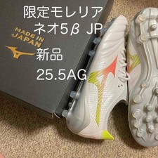 Limited Morelia Neo5 Beta Japan US7.5 25.5cmAg Neo Mizuno