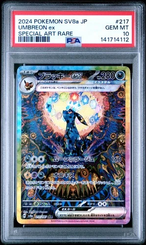 2024 UMBREON EX 217/187 SPECIAL ART RARE POKEMON JAPANESE PSA 10
