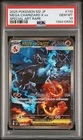 2025 Pokemon M2 Japanese Mega Charizard X EX Special Art Rare #110 PSA 10 GEM MT