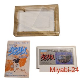 Tokuma Soft Valis Dream Warrior Famicom Game, Used, Slight Wear