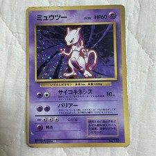 Pokemon Mewtwo No.150 Holo No Rarity Symbol Japanese Base Set 1996 Swirl MP