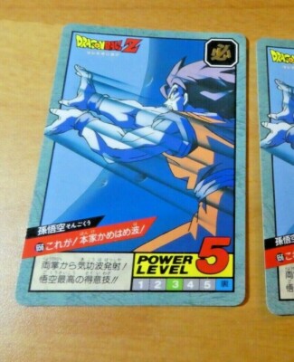 ドラゴンボールGT スーパーバトル DRAGON BALL Z GT DBZ SUPER BATTLE POWER LEVEL CARDDASS CARD CARTE