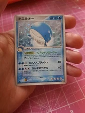 Wailord 026/086 EX Legend Maker Pokemon Card Japanese