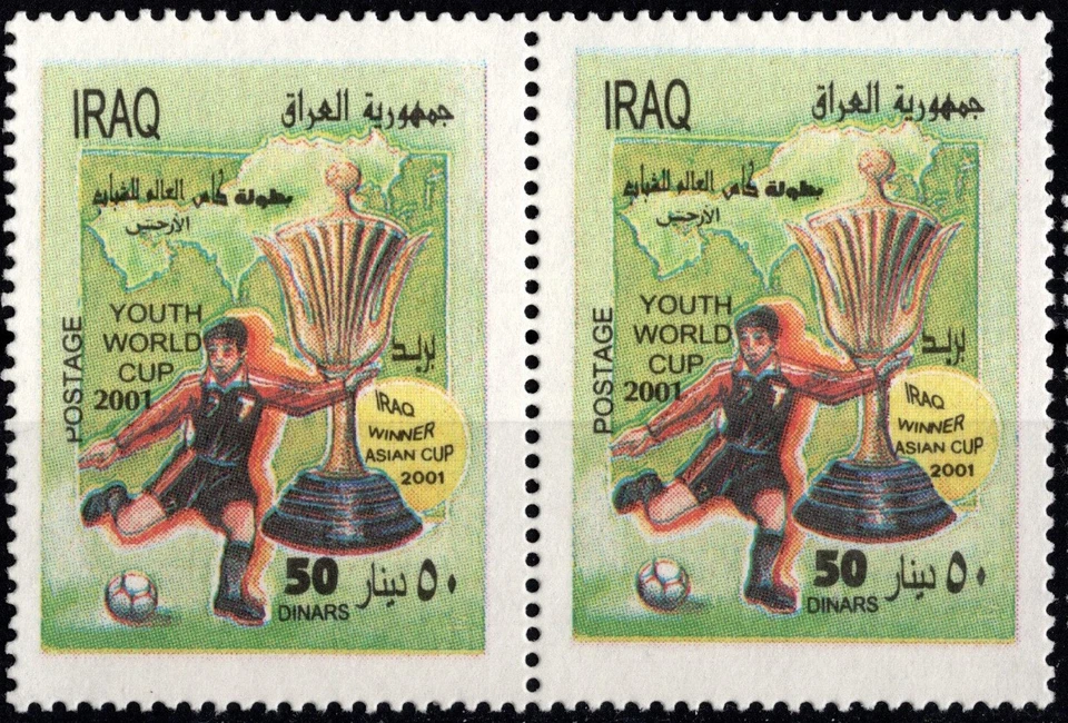 IRAQ 2001 YOUTH SOCCER WORLD CUP PAIR OF TWO STAMPS ERROR SCOTT 1631-1632 MNH - Image 4 of 4