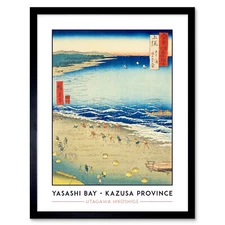 Kazusa Province Hiroshige Japanese Classic Collection Framed Art Print 12x16
