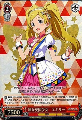 Weiss Schwarz Idol Master Million live! Ya British Girl Emily (BNP) Brandneu Ra