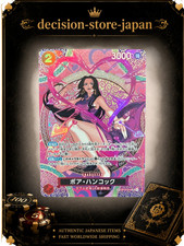 Boa Hancock [SP] OP12-014 Prices | One Piece Japanese Adventure on