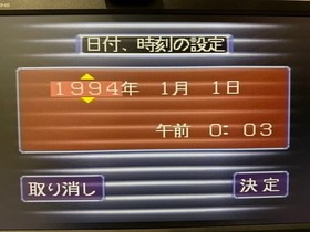 Sega Saturn Console HST-0014 + 2 Controllers + 11 Games Set | Tested | Japan