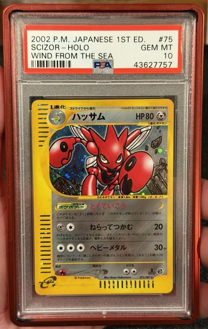 2002 POKEMON JAPANESE WIND FROM THE SEA #075 SCIZOR-HOLO PSA 10 GEM MINT