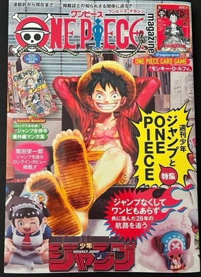 One Piece Magazine Japanese [Vol.20] w/ Promo Card Luffy SR ST21 
