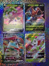 Japanese Pokemon TCG: s8 011/100 Tsareena V; s8b 004/184 Kricketune V