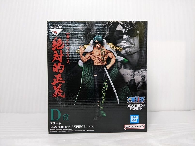 Figura One Piece Aramaki Justicia Absoluta Ichiban Kuji Premio D BANDAI