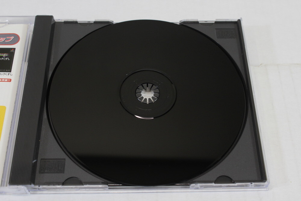 PlayStation &Wiiセット The Puzzle Simple 1500 Vol 20 CIB PS1 PS PlayStation 1 Japan