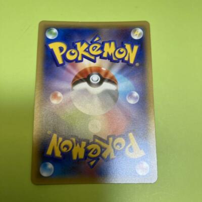 Pokemon Card Japanese Blaziken GX SR 098/096 Full Art from Japan