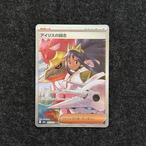 Iris Card | eBay