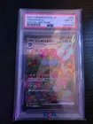 Venusaur ex 200/165 Sv2a: Pokemon Card 151 Holo (Japanese)