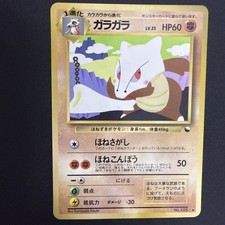 [NM] Marowak Pokemon Card Japanese No.105 Vending Series Vintage RN41