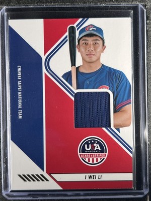 I Wei Li - 2024 USA Baseball Stars & Stripes - Swatch - INV8