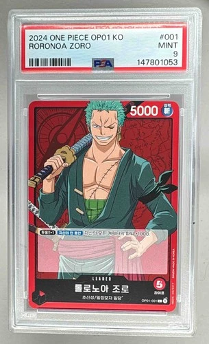 147801053 Roronoa Zoro 2024 Korean One Piece Romance Dawn #OP01-001 Leader PSA 9