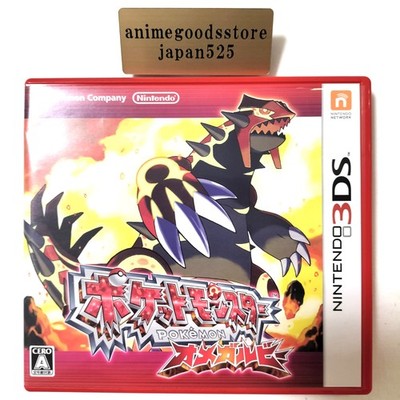 Pokemon Omega Rubin Pocket Monsters Nintendo 3DS mit Hülle RPG Spiel aus Japan