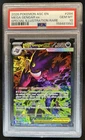 2026 Pokemon Mega Gengar ex Special Illustration Rare #284/217 PSA 10