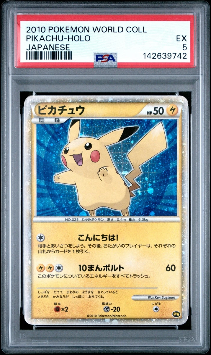 Pikachu World Collection Pokémon TCG Cards for sale | eBay