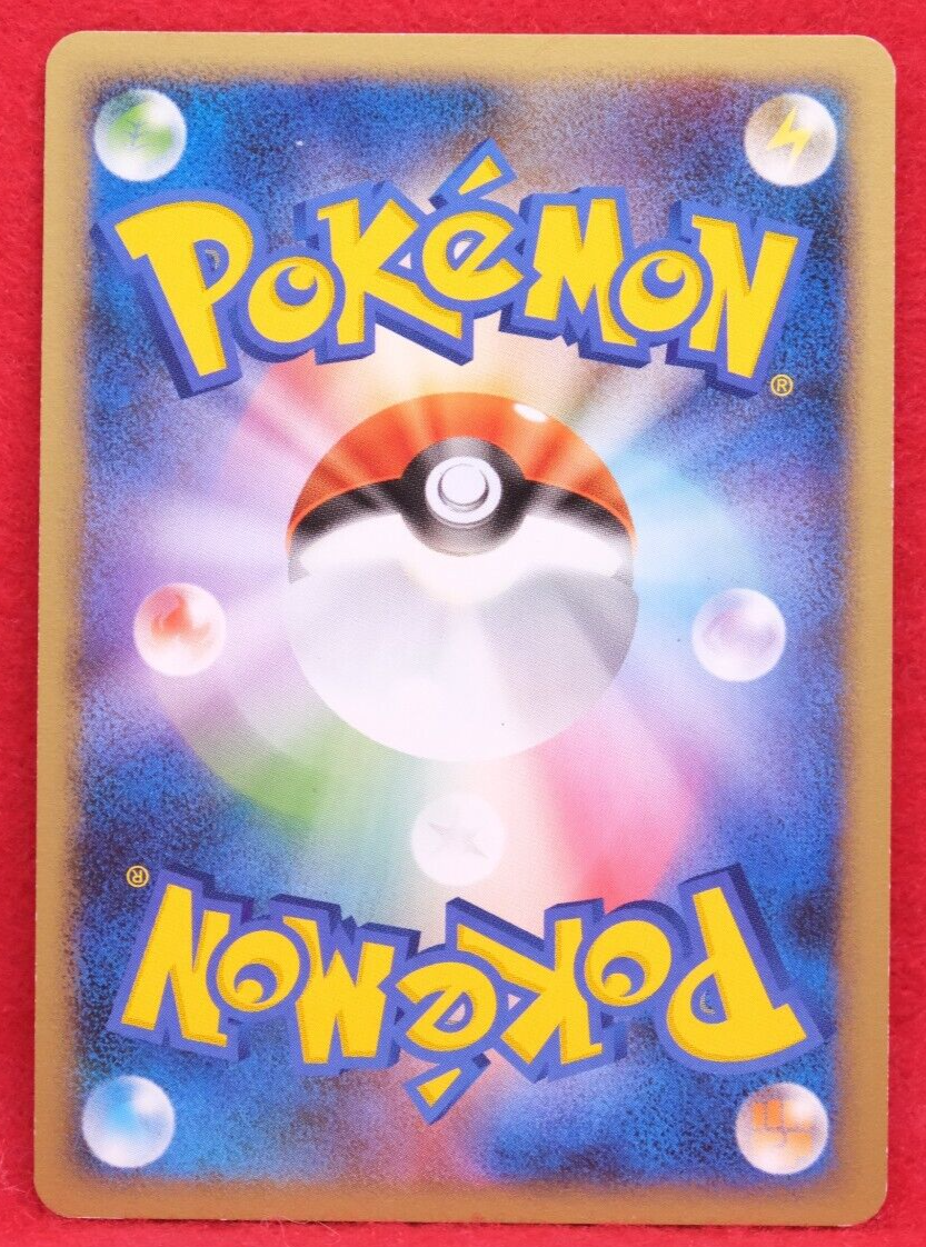 Larvitar 2008 Vintage Rare 057/092 Gamefreak Nintendo Pokemon Card