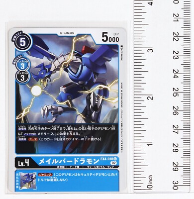 Digimon Card TCG EX4-018 C Mailbirdramon Bandai Made in Japan