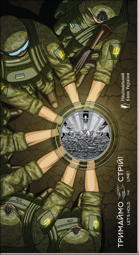 Ukraine 5 UAH Let's hold the line ! in souvenir packaging Nickel coin 2025 year