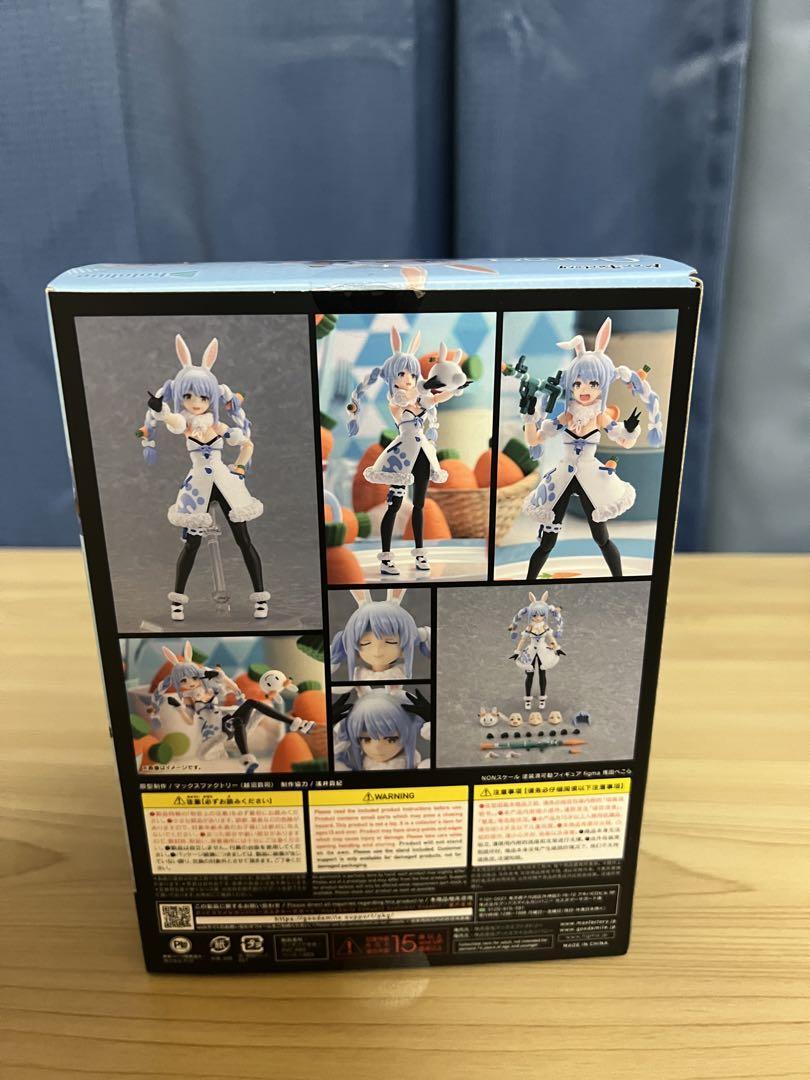 Usada Pekora フィギュア & ラバーチャーム 3個セット Figma Usada Pekora Figure Hololive Production Max Factory