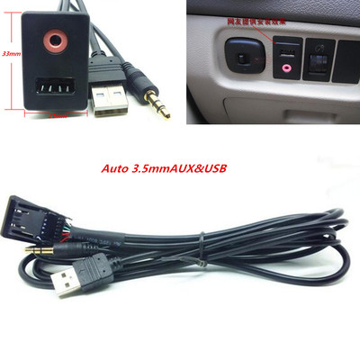 Car USB 3.5mm AUX Boat Audio Dash Flush Mount Male Mounting Adapter Panel Input 