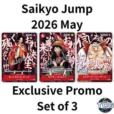 PreSale One Piece Card Promo Saikyo Jump+ Luffy Ace Newgate Promo Set of 3 Pack