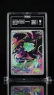 Pokémon BULBASAUR AR ART RARE 064/063 2025 MEGA BRAVE JAPANESE TAG 9 MINT