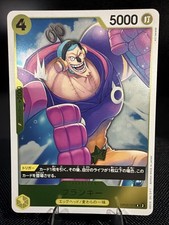 Franky [Alternate Art] OP07-107 Prices | One Piece Japanese 500