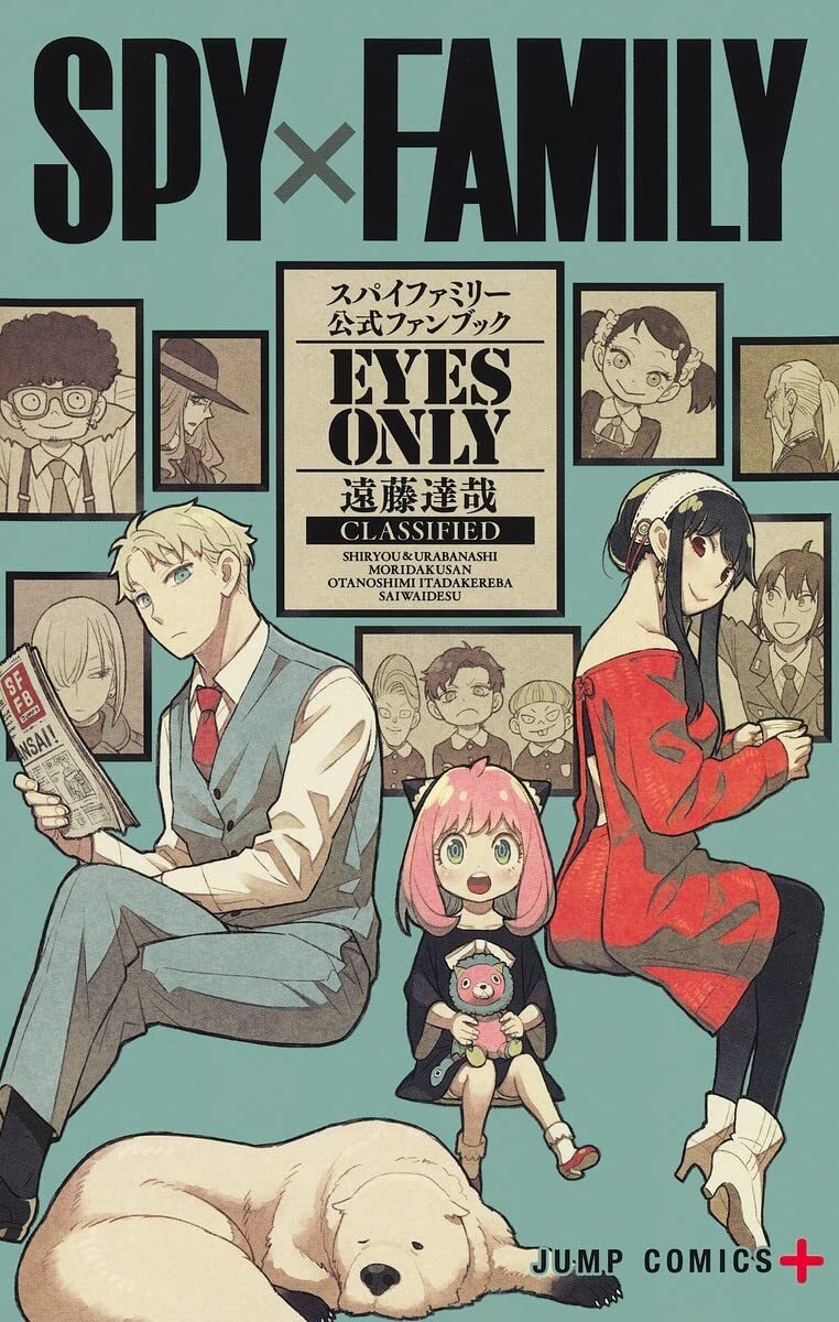 Spy x Family Official Fan Book EYES ONLY Japan Book | eBay