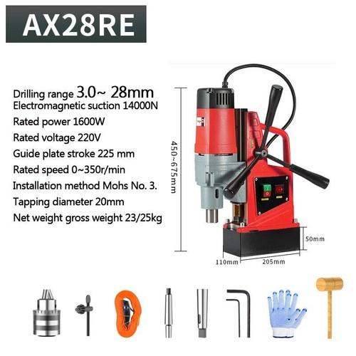 AX23RE/AX28RE Electric Magnetic Drill Floor Drill 1600W Powerful Magnetic Drill - Afbeelding 14 van 25