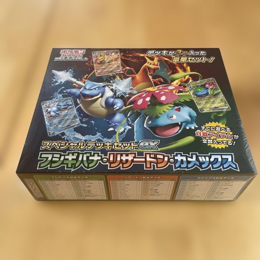 Pokemon Card Game Scarlet & Violet Special Deck Set EX Fushigibana Charizard NEW | eBay Pokemon Card Game Scarlet & Violet Special Deck Set EX Fushigibana Charizard NEW | eBay