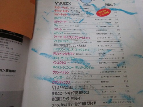 Viva Rock Japan Book David Sylvian Interview Flexi Culture Club Duran Wham Inxs - Picture 3 of 12