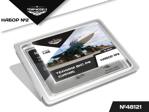 TÉCNICOS DE LA RF VKS (SIRIA). SET Nº MODELOS TEMP 2 1/48 48121 - Imagen 2 de 11
