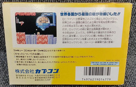 Capcom Rockman 6 Mega Man Nintendo Famicom FC Game Cartridge Japan NTSC-J NES